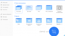 Apowersoft Screen Capture Pro 1.4.8.3 RePack (& Portable) by elchupacabra