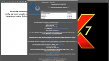 VSO ConvertXtoDVD 7.0.0.69 RePack (& Portable) by elchupacabra