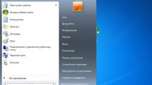 Windows 7 x64 Максимальная с 2020 финальными обновлениями