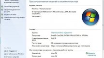 Windows 7 x64 Максимальная с 2020 финальными обновлениями