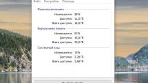 Mem Reduct 3.3.5 (& Portable) RePack by elchupacabra