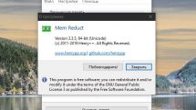Mem Reduct 3.3.5 (& Portable) RePack by elchupacabra