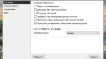 Mem Reduct 3.3.5 (& Portable) RePack by elchupacabra