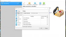 VirtualBox 6.1.2 Build 135662 RePack (& Portable) by D!akov