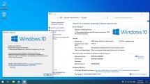 Windows 10 Enterprise 1909 x64 Rus by OneSmiLe 18363.592