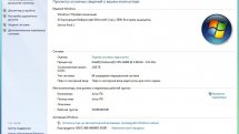 Windows 7 Pro SP1 VL (x64) Elgujakviso Edition (v.24.01.20)