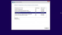 Windows 10 x64 1909 без Защитника и слежки ( 05.02.2020 )