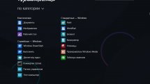Windows 8.1 облегченная версия Pro Lite 2020