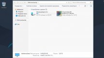 Windows 8.1 облегченная версия Pro Lite 2020