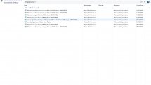 Windows 10 Enterprise x64 lite 1909 build 18363.657 by Zosma