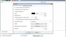 Alternate File Shredder 2.520