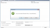 Alternate File Shredder 2.520
