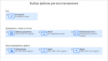 Ontrack EasyRecovery Technician 14.0.0.0 RePack (& Portable) by elchupacabra