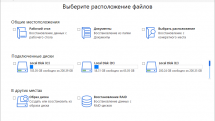 Ontrack EasyRecovery Technician 14.0.0.0 RePack (& Portable) by elchupacabra