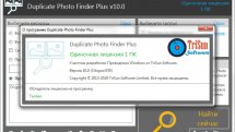 Duplicate Photo Finder Plus 10.0.30.0