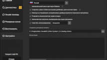 TweakBit Driver Updater 2.2.4.54019 RePack (& Portable) by TryRooM