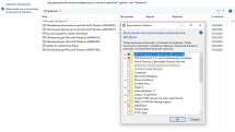 Windows 10 Enterprise LTSC 1809 (Build 17763.1098) x86/x64 by Sergei Strelec