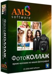 ФотоКОЛЛАЖ 9.21 RePack (& Portable) by elchupacabra