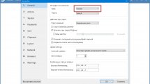 Password Depot 14.0.5