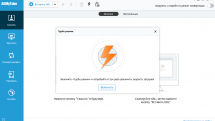 Wondershare AllMyTube 7.4.9.2 RePack by elchupacabra