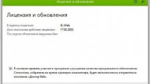 Dr.Web CureIt! (03.10.2022)