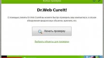 Dr.Web CureIt! (03.10.2022)
