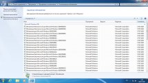 Windows 7 SP1 Build 7601.24556 (Update v11.06.20) AIO x86 x64 by spirin-00