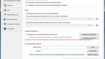 TrayStatus Pro 4.3 RePack (& Portable) by elchupacabra