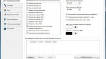 TrayStatus Pro 4.3 RePack (& Portable) by elchupacabra