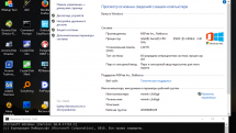 Windows 10 PE (x86/x64) by Ratiborus v.3.2020