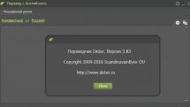 Dicter 3.83 (Ru/En)
