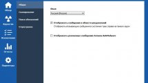 Zemana AntiMalware Free 3.2.15