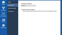Zemana AntiMalware Free 3.2.15