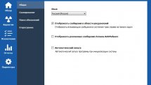 Zemana AntiMalware Premium 3.2.15 RePack & Portable by 9649