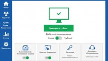 Zemana AntiMalware Premium 3.2.15 RePack & Portable by 9649