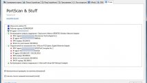 PortScan & Stuff 1.77 Portable