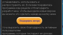 Radio101+ 4.9.9.0 + Portable