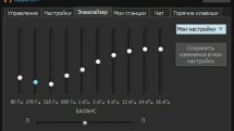 Radio101+ 4.9.9.0 + Portable