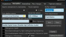 Radio101+ 4.9.9.0 + Portable