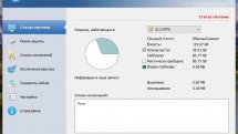 Shadow Defender 1.5.0.726 RePack by elchupacabra