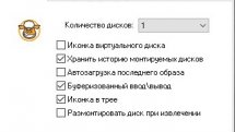 Virtual CloneDrive 5.5.2.0