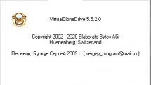 Virtual CloneDrive 5.5.2.0