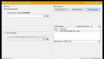 CloneDVD 2.9.3.6