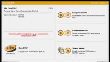 CloneDVD 2.9.3.6