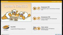 CloneDVD 2.9.3.6