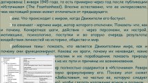 ICE Book Reader Professional 9.6.5 + Lang Pack + Skin Pack