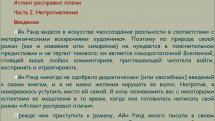 ICE Book Reader Professional 9.6.5 + Lang Pack + Skin Pack