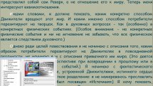 ICE Book Reader Professional 9.6.5 + Lang Pack + Skin Pack