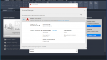 Autodesk AutoCAD 2021 (+ offline help, SPDS) R.47.0.0