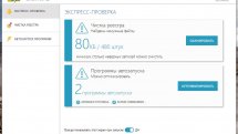 Registry Life 5.31 RePack (& Portable) by elchupacabra